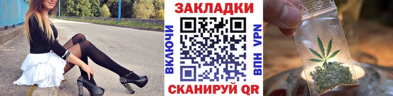 Хочу наркоту Данилов МАРИХУАНА  Alpha PVP  Гашиш  КОКАИН 
