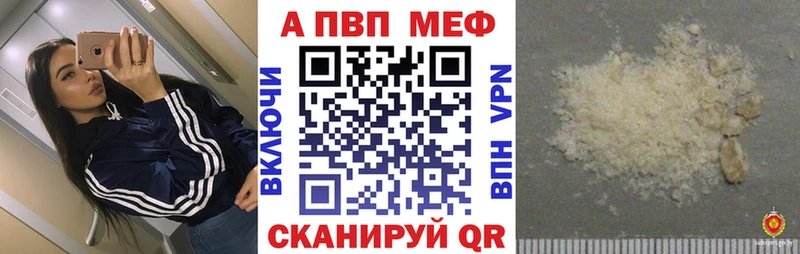 наркотики  Данилов  OMG ТОР  А ПВП СК КРИС 