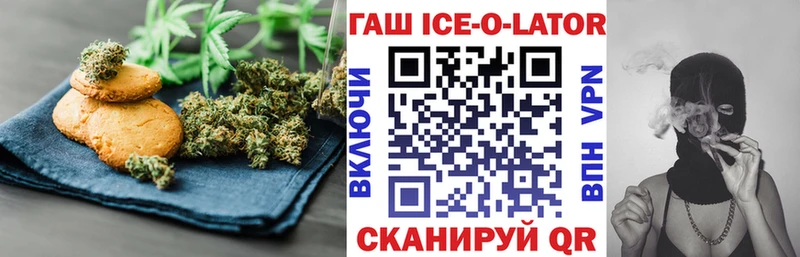 Печенье с ТГК марихуана  купить наркотики сайты  Данилов 