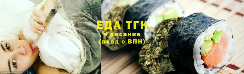 Cannafood конопля  Данилов 