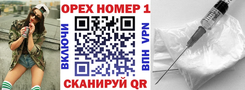 Кокаин Fish Scale  купить  цена  Данилов 