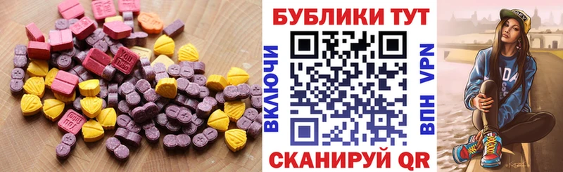 ЭКСТАЗИ TESLA  Данилов 