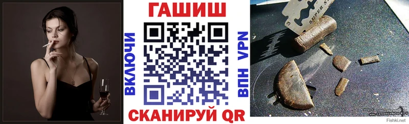 даркнет сайт Данилов blacksprut ссылка ГАШИШ 40% ТГК