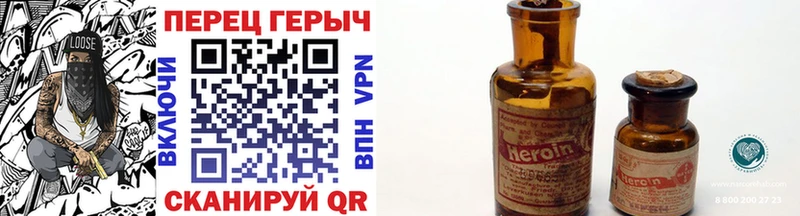 ГЕРОИН герыч  Данилов 
