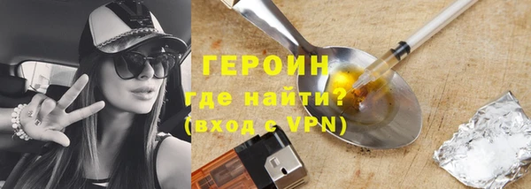 шишки Вяземский