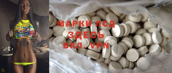 первитин Магас