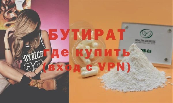 сатива Майский