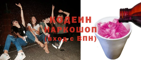 первитин Магас