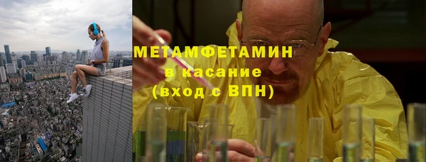 скорость Медногорск