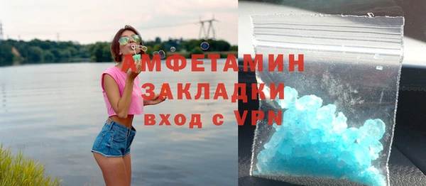 экстази Гусев