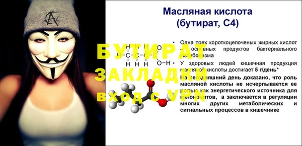 стафф Магадан