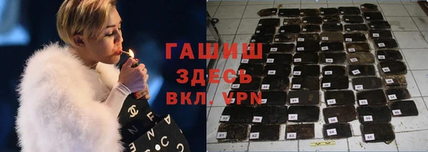 стафф Магадан