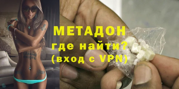 первитин Магас