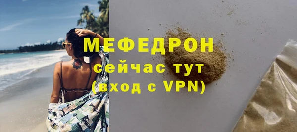 СК Гусиноозёрск