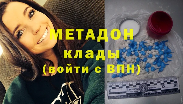 стафф Магадан