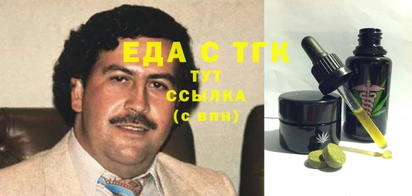 сатива Майский