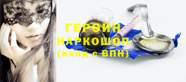 скорость Медногорск
