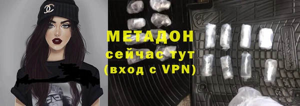 стафф Магадан