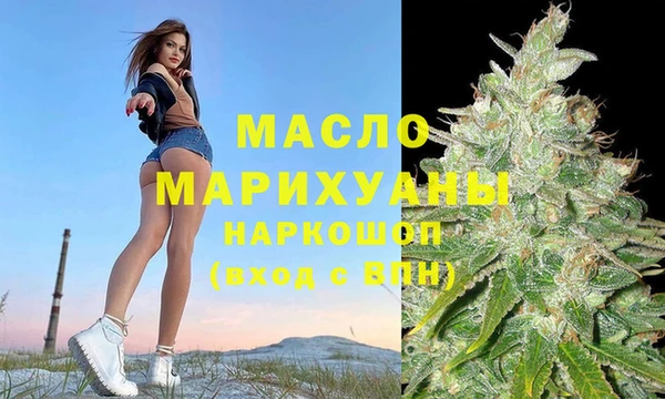 первитин Магас