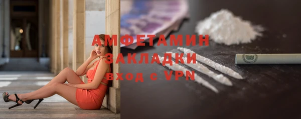 скорость Медногорск