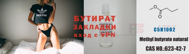 первитин Магас
