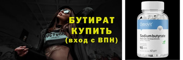 первитин Магас