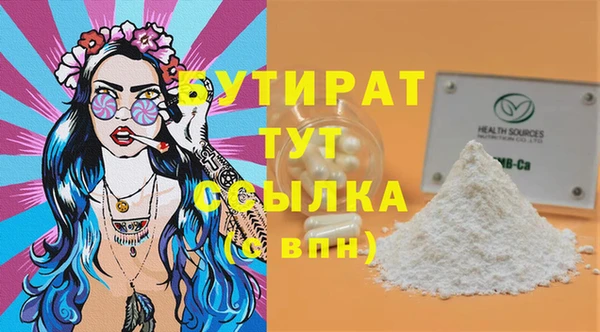 сатива Майский