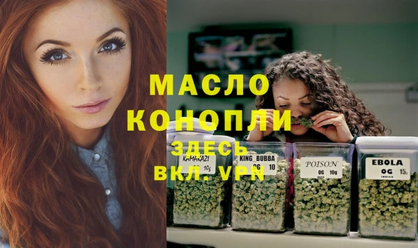 стафф Магадан
