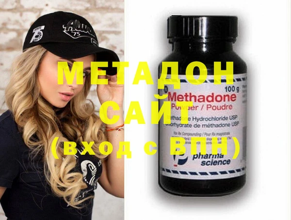 стафф Магадан