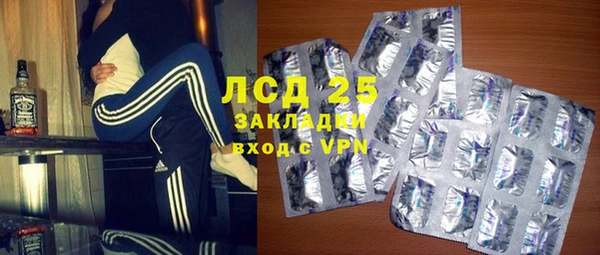 сатива Майский