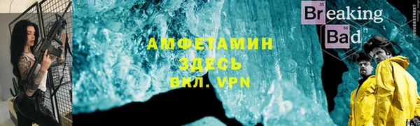 первитин Магас