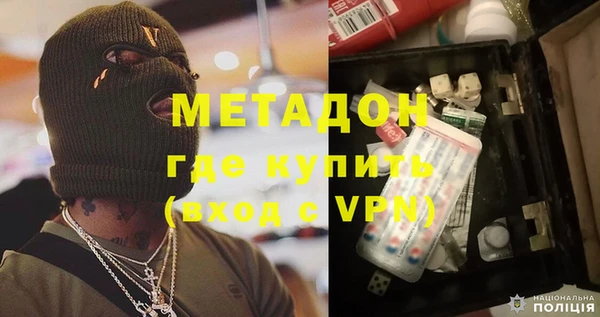 mdpv Вязники