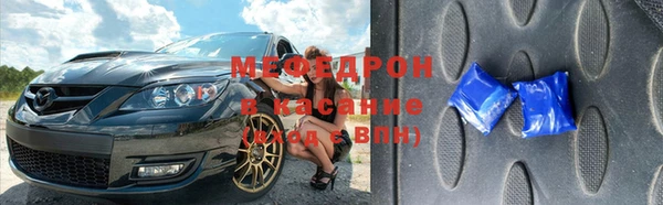 стафф Магадан