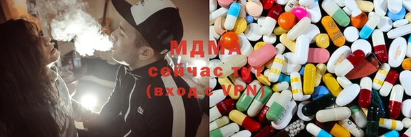 стафф Магадан