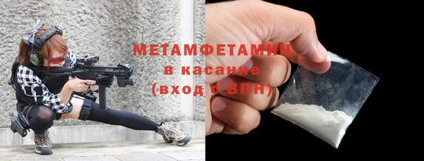 первитин Магас