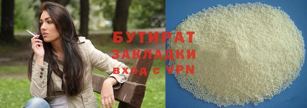 сатива Майский