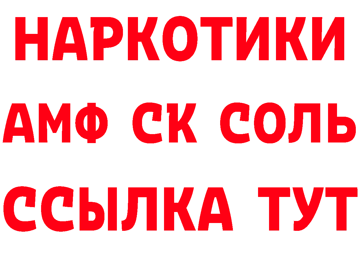 Метамфетамин кристалл ссылки это МЕГА Данилов