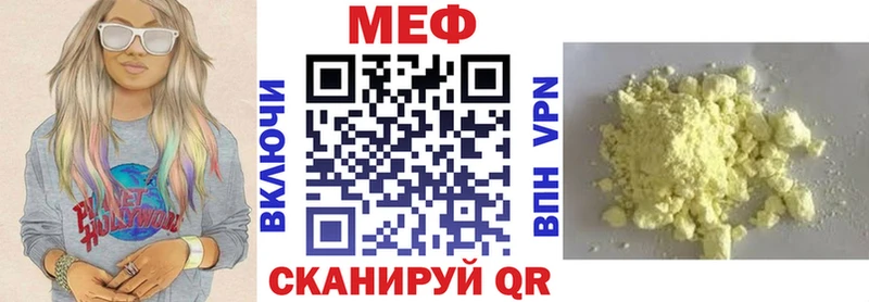 МЕФ VHQ  Данилов 