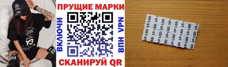 Марки N-bome 1,5мг  Данилов 